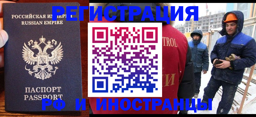 регистрация для дет. сада в Касимове