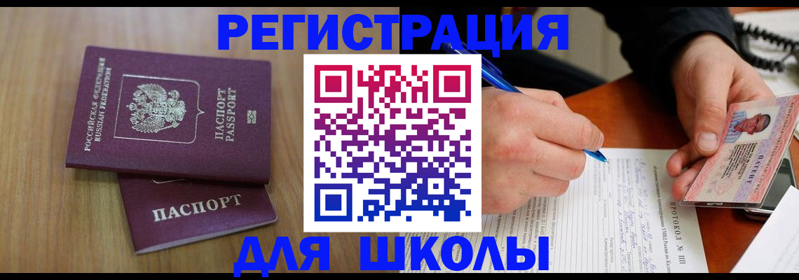 пропишу в квартире в Касимове