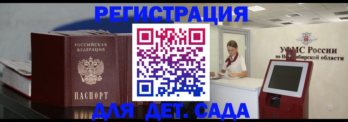 временная регистрация поиск в Касимове